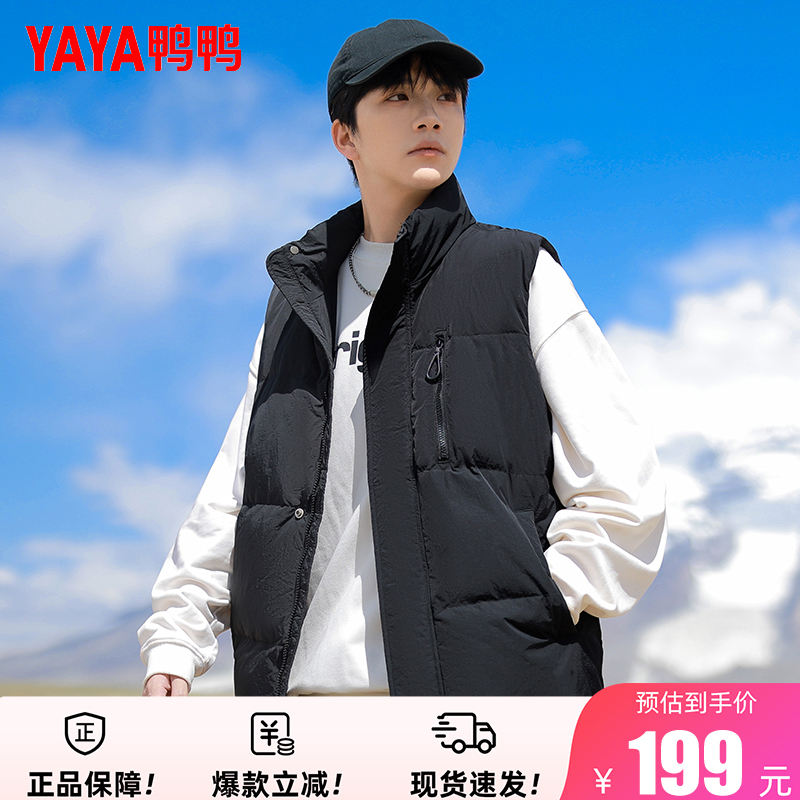 鸭鸭羽绒马甲短款男女款2025新款秋冬季时尚百搭潮流休闲保暖外套