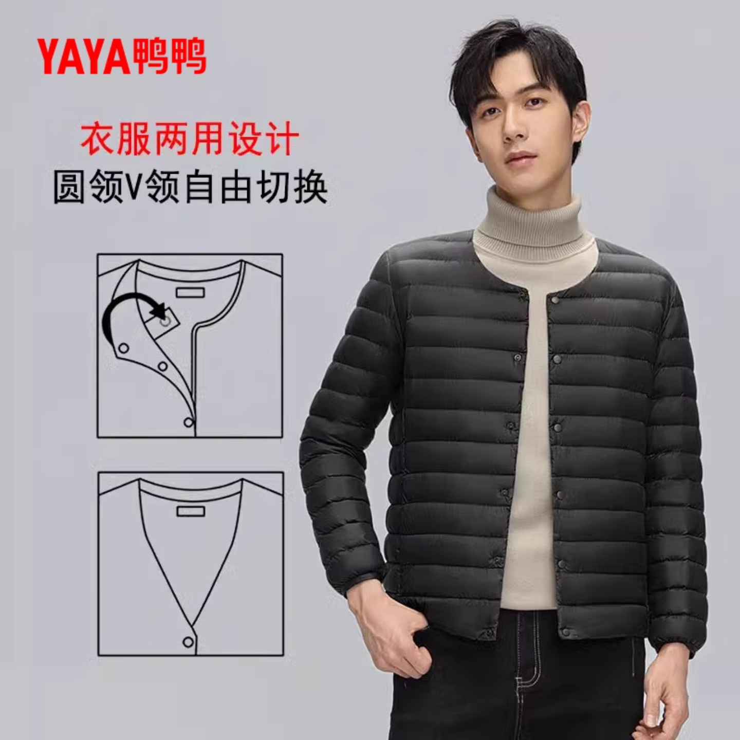 鸭鸭轻薄羽绒服男2024年冬季内搭