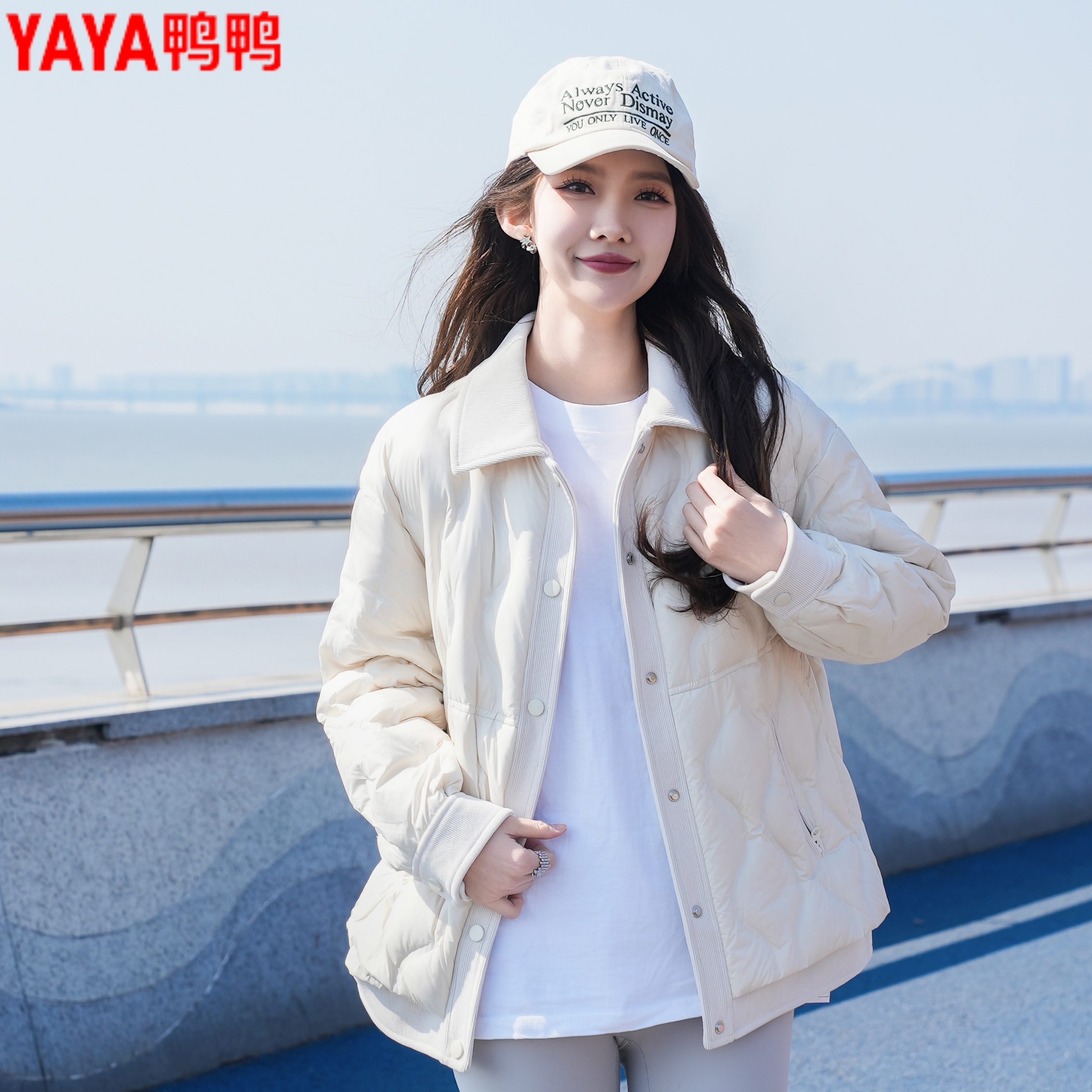 鸭鸭轻薄羽绒服女款小个子