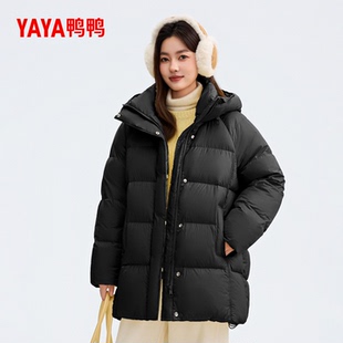 鸭鸭鸭鸭羽绒服女中长款 气质百搭连帽加厚保暖防风外套 2025新款