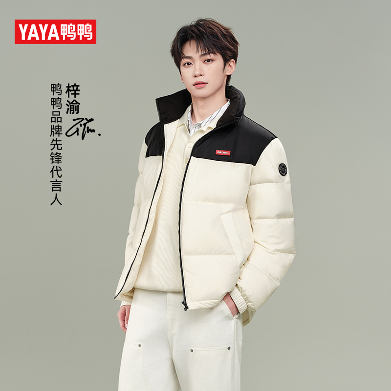 鸭鸭短款轻薄羽绒服情侣时尚