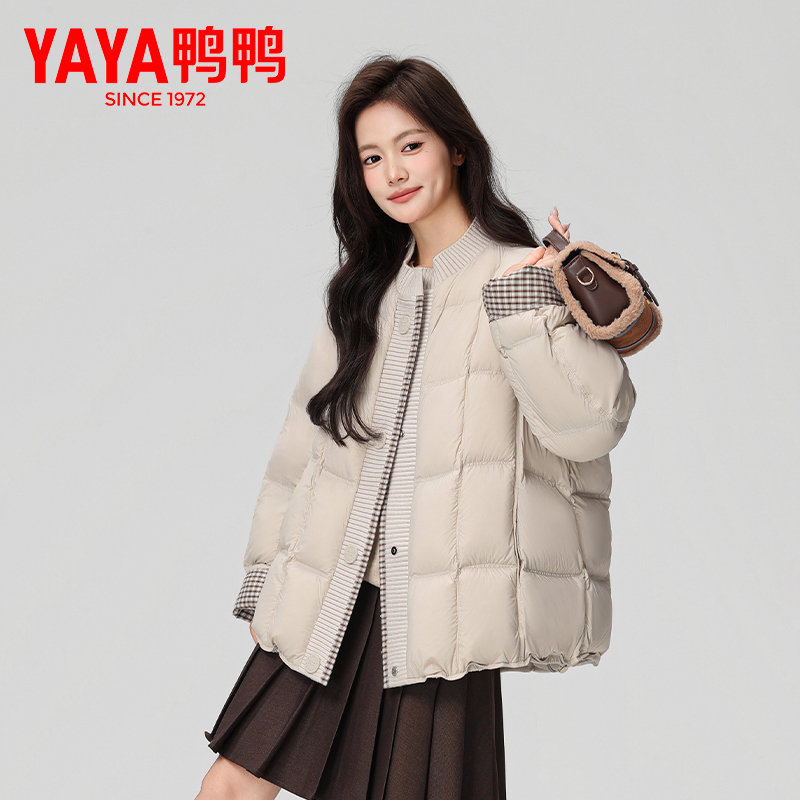 鸭鸭时尚短款立领羽绒服