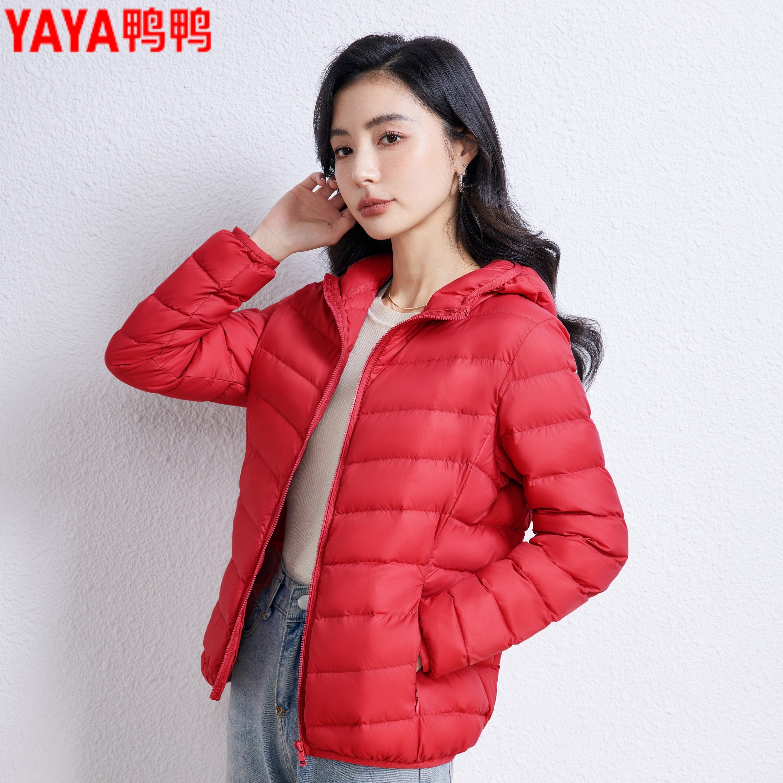 明星同款鸭鸭轻薄羽绒服