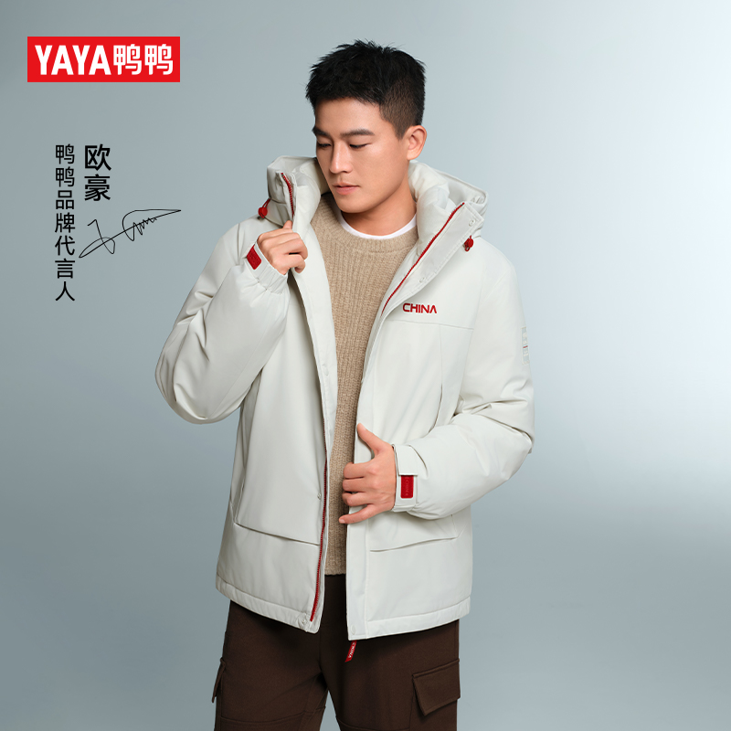 鸭鸭时空道宇25冬短连帽厚羽绒服