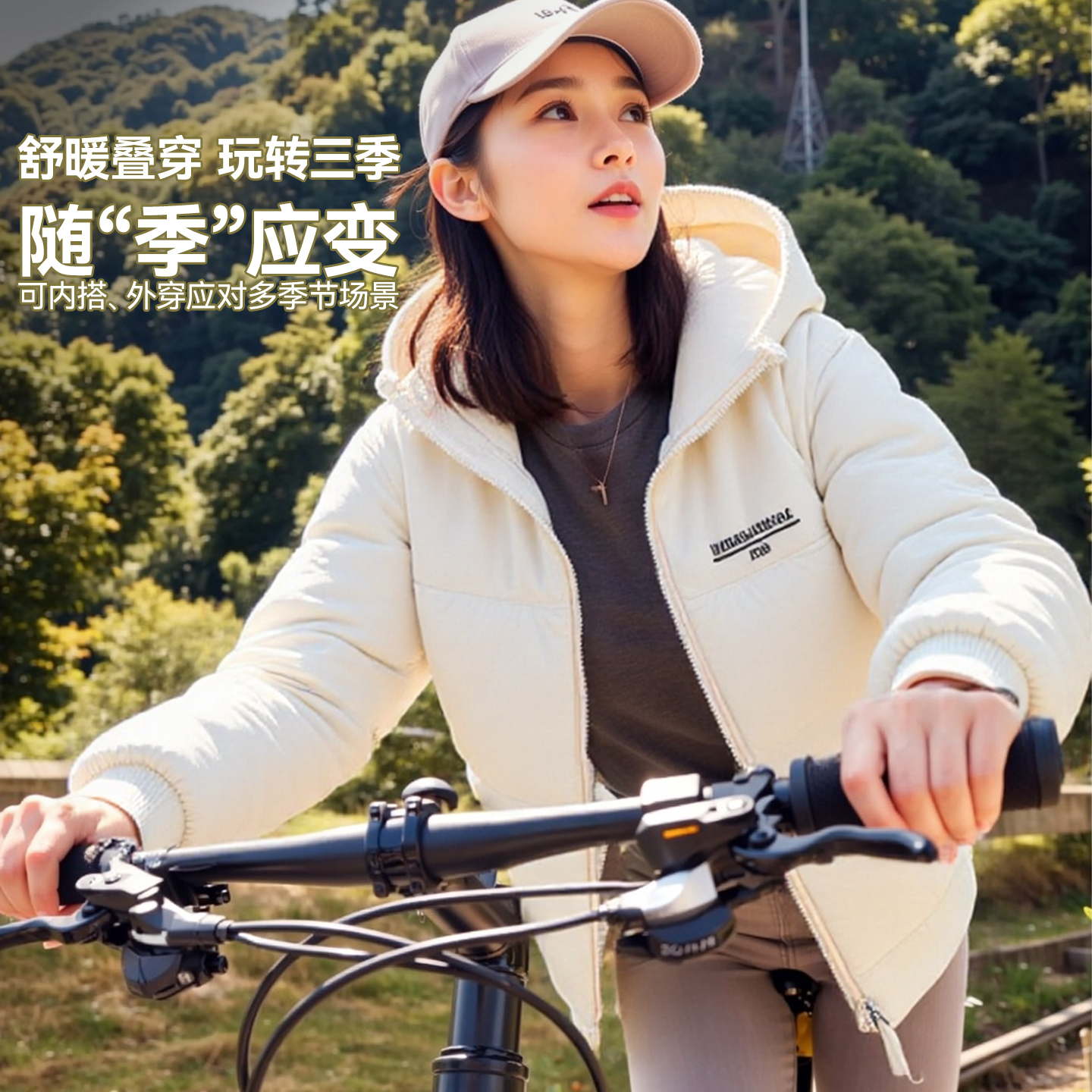 鸭鸭90+系列韩版连帽羽绒外套