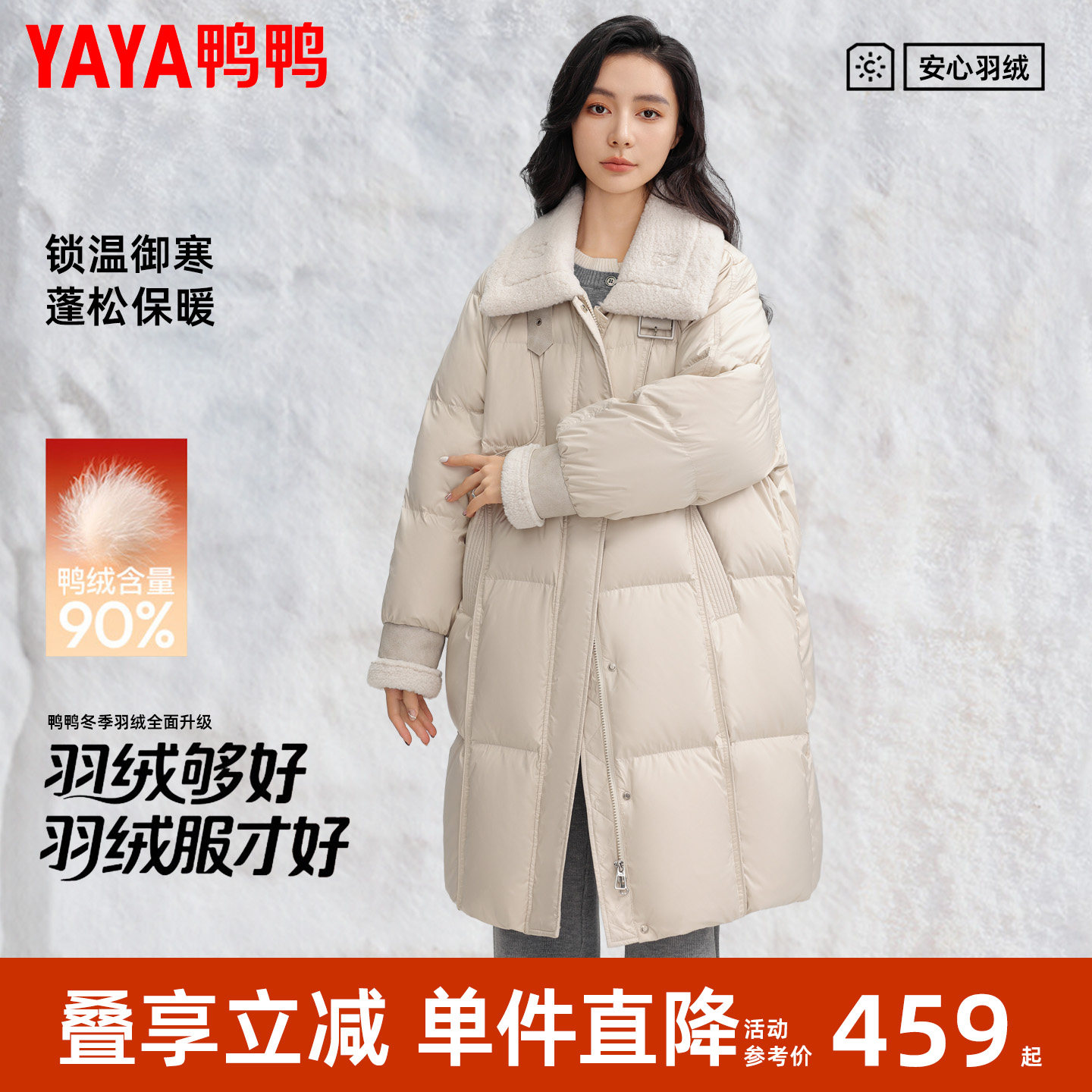 鸭鸭羽绒服女士加厚90鸭绒外套