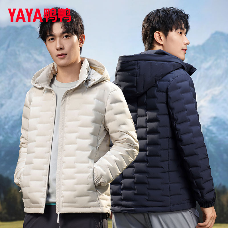 鸭鸭轻薄羽绒服男士短款休闲时尚