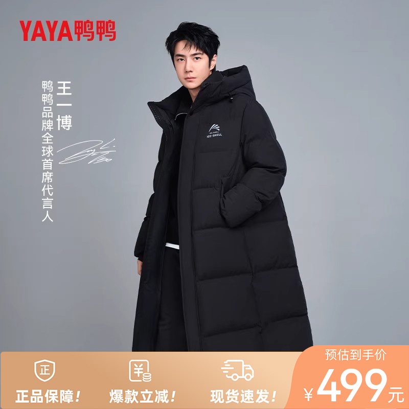御寒保暖 防风防水