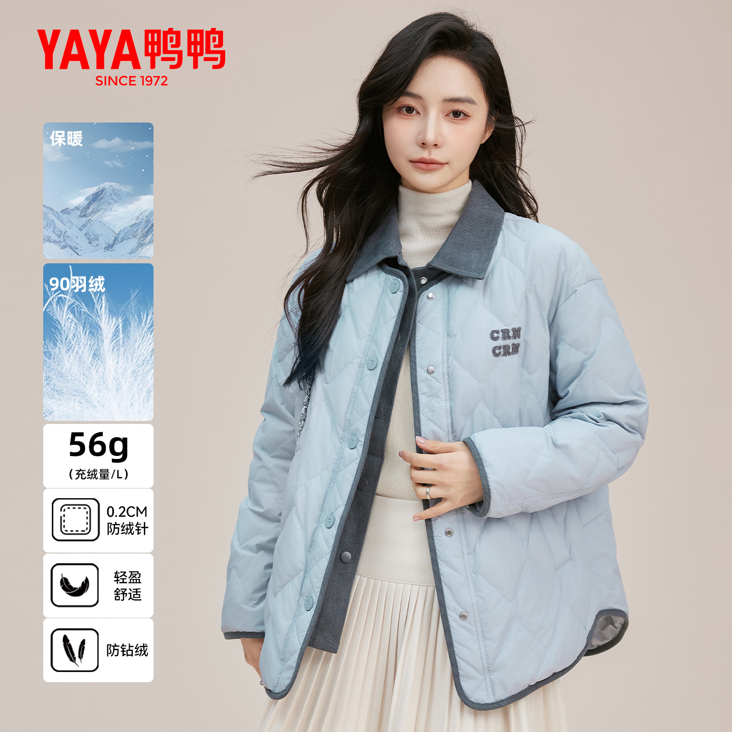 鸭鸭2025年冬季新款轻薄羽绒服