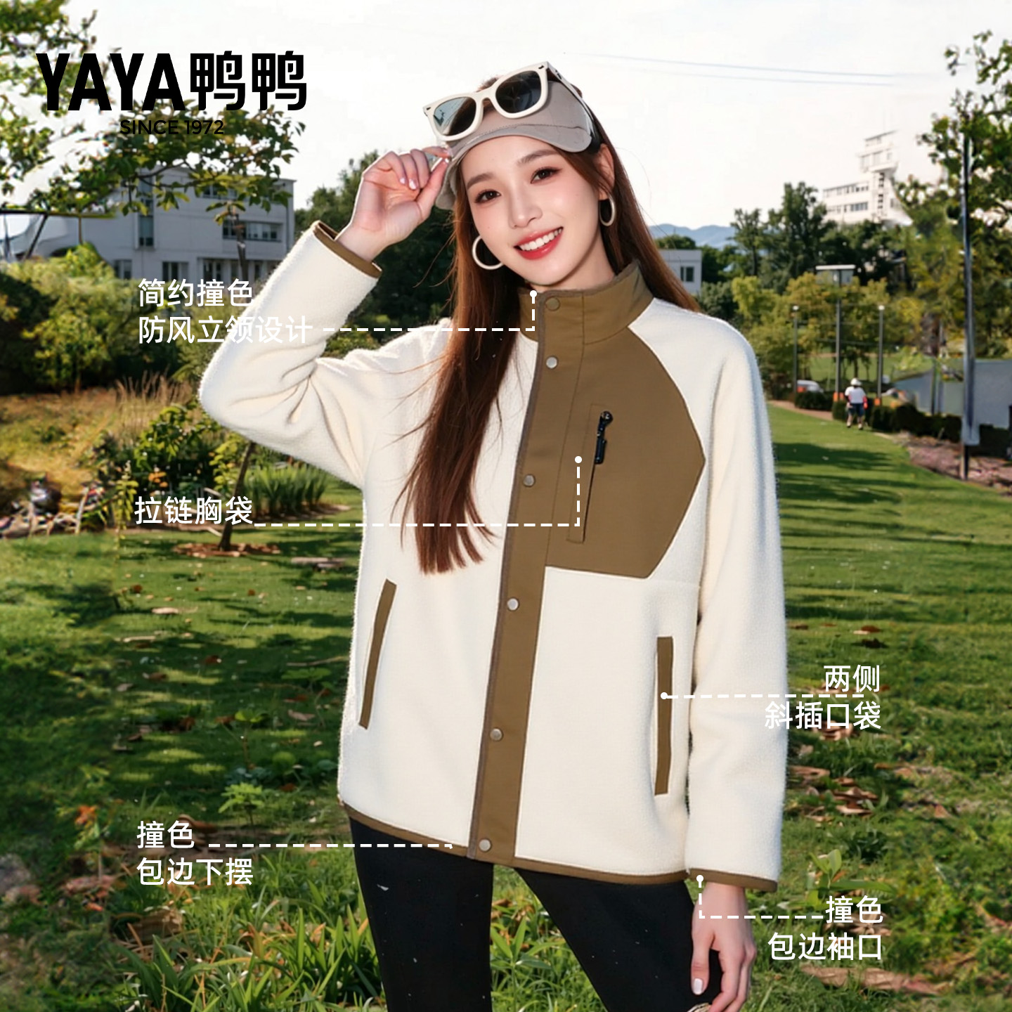 鸭鸭短款情侣羽绒服2025年冬季立领休闲简约百搭保暖外套