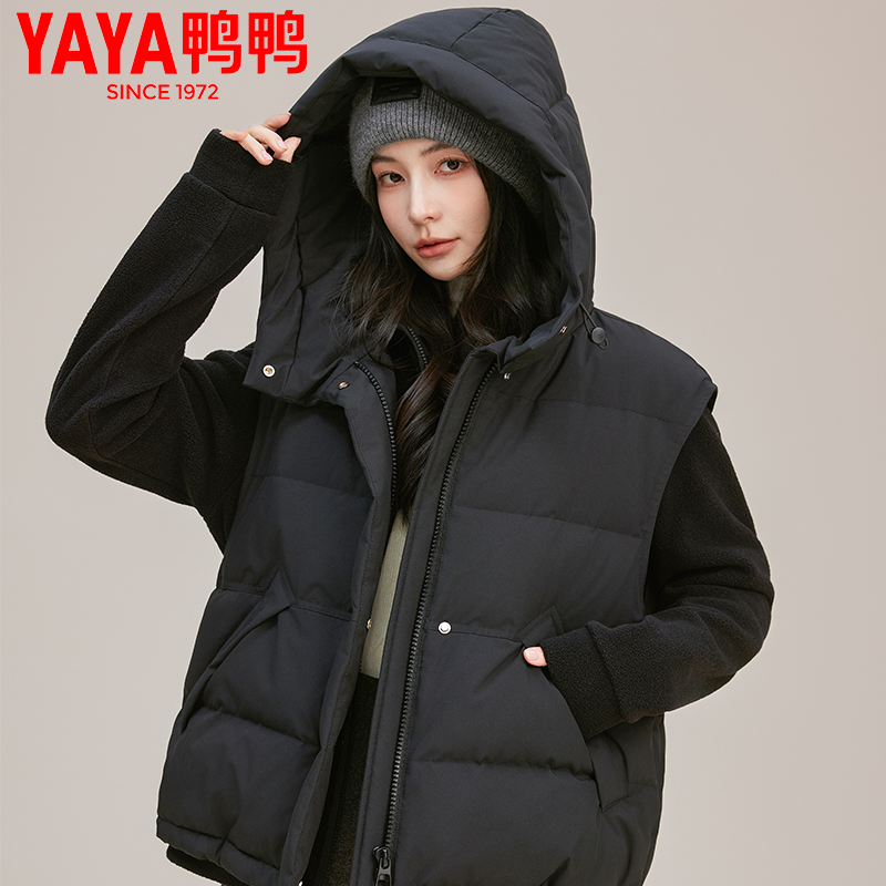 鸭鸭短款羽绒服冬季连帽马甲两件