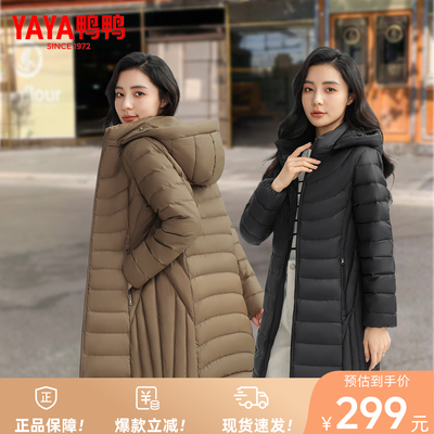 中长款羽绒服女士轻薄显瘦外套