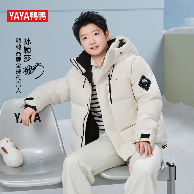 鸭鸭锁温羽绒服男女同款露营加厚