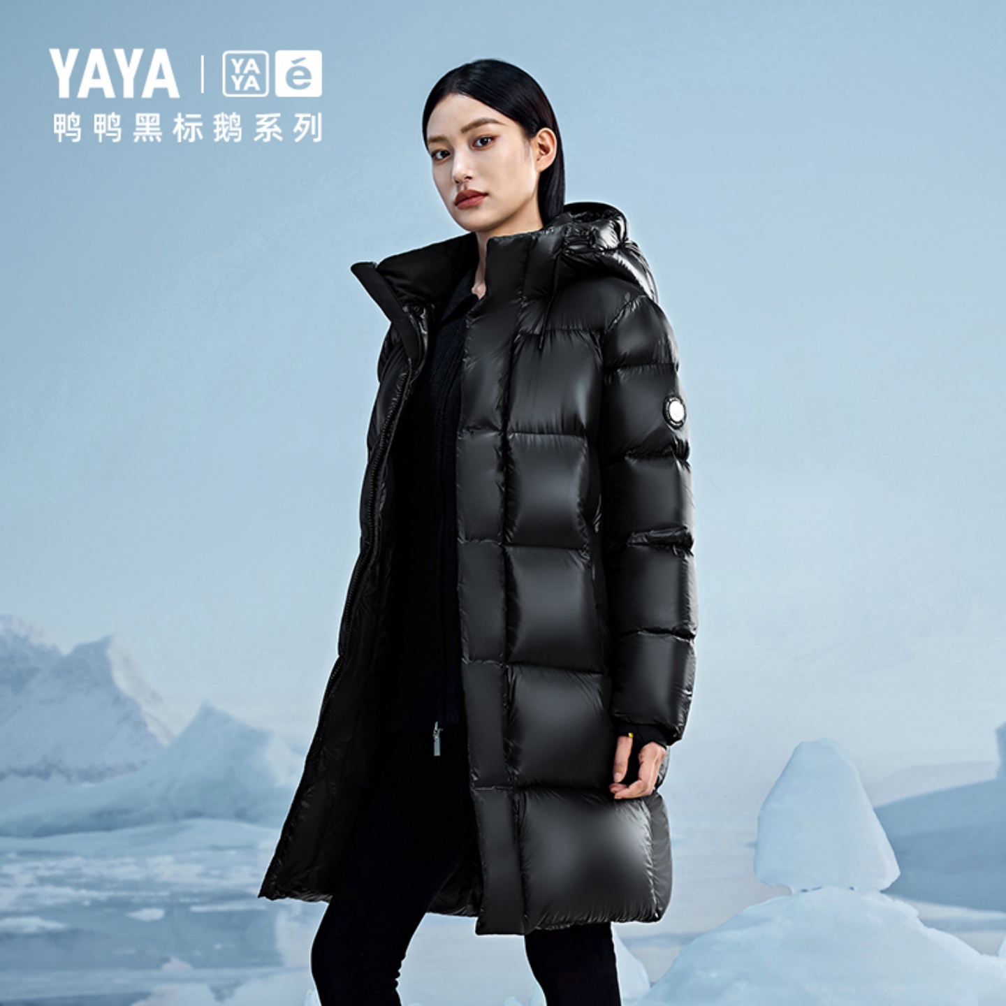 黑标鹅系列2025鹅绒加厚女羽绒服