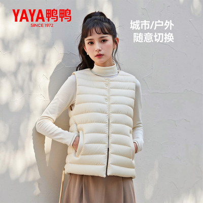 佟丽娅明星同款鸭鸭轻薄羽绒服