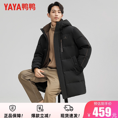 鸭鸭冬季羽绒服男中长款加厚保暖