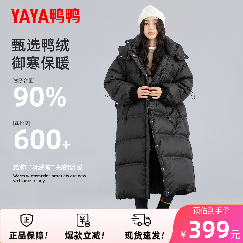 御寒保暖 蓄热锁温