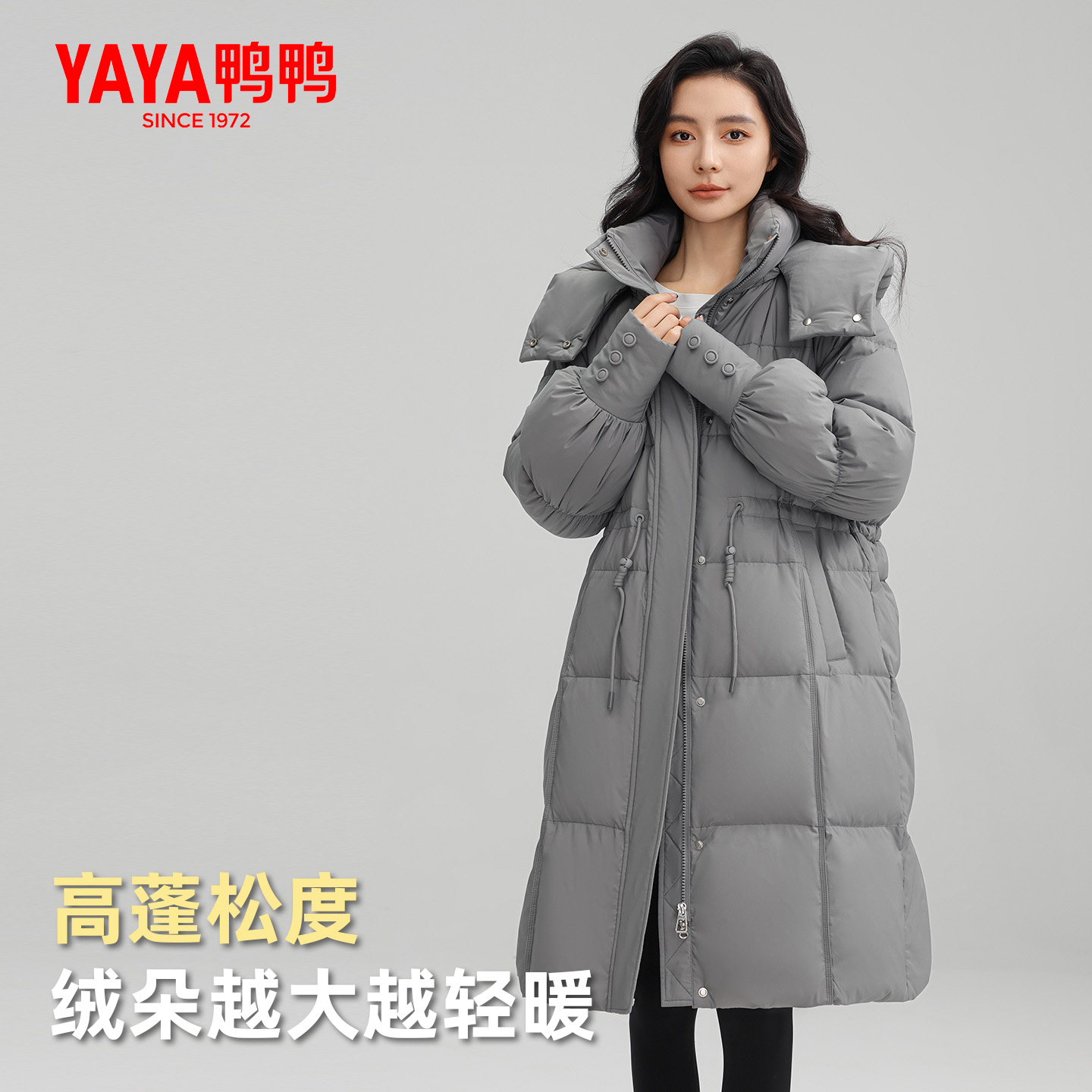 鸭鸭新款冬季收腰显瘦加厚外套