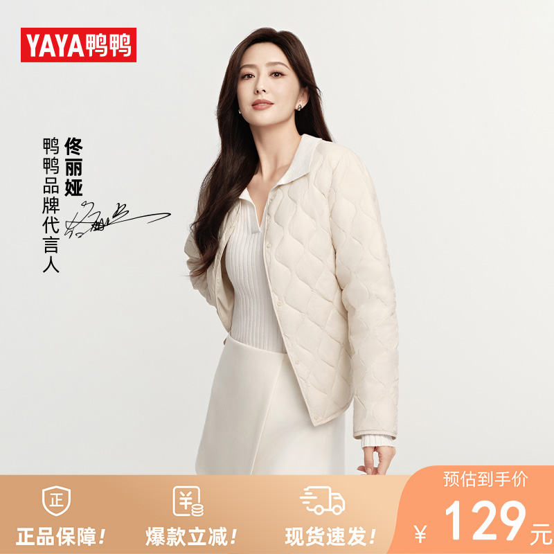 鸭鸭羽绒服羽绒马甲外套
