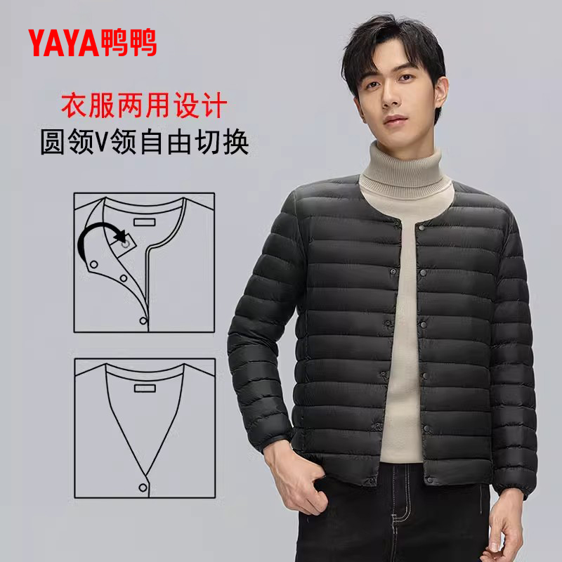 鸭鸭轻薄羽绒服男2025年冬季内搭