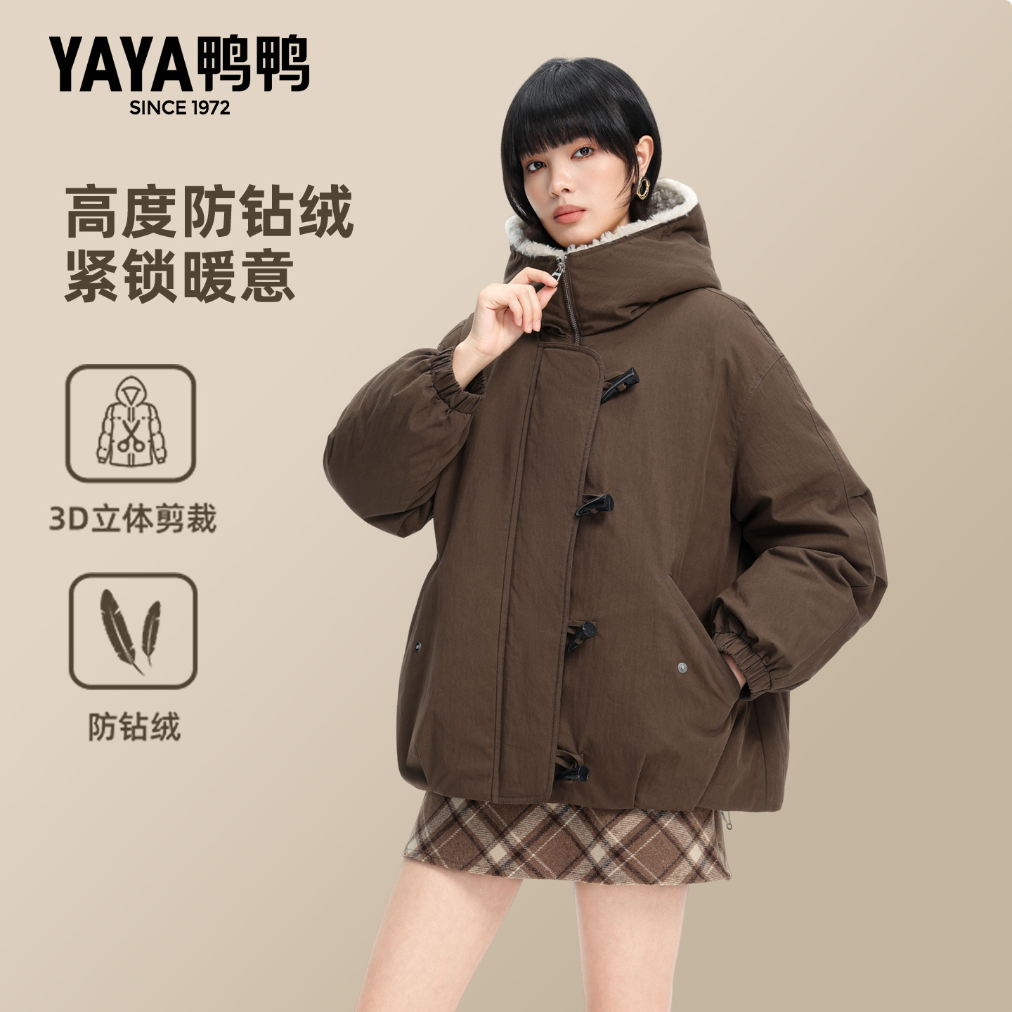 鸭鸭时尚翻领宽松百搭保暖厚外套