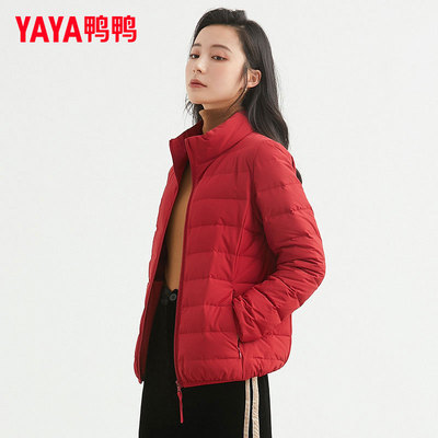 鸭鸭轻薄羽绒服女短款修身休闲