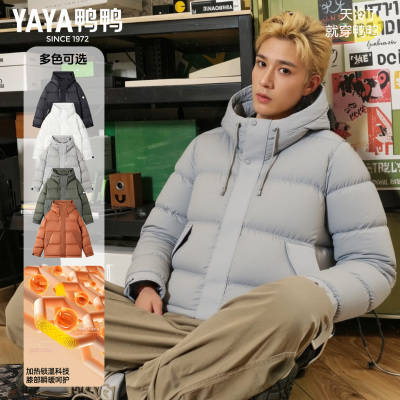 鸭鸭羽绒服面包服情侣羽绒外套