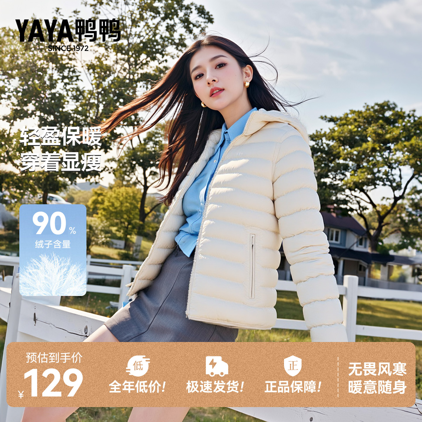 零感无压 锁温恒温