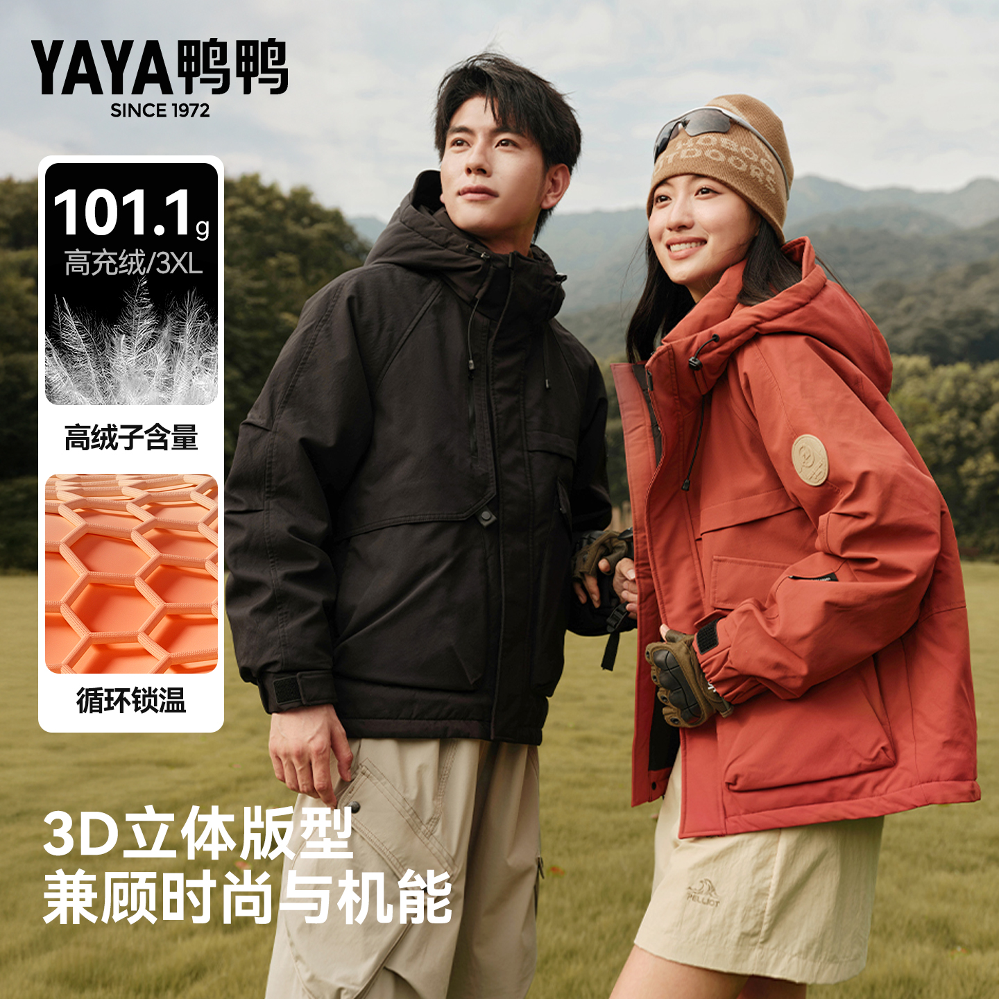 鸭鸭短款工装羽绒服2025年冬季新款休闲百搭男女同款派克保暖外套