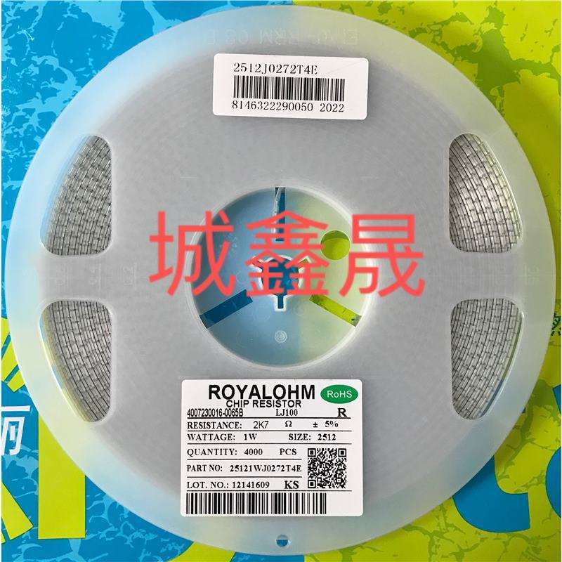 2512贴片电阻100R150R 180R 220R 240R 330R 390R 470R 510R 680R