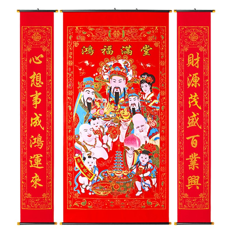 新款绒布中堂堂屋客厅玄关财神观音挂画M装饰装饰画背景墙用品
