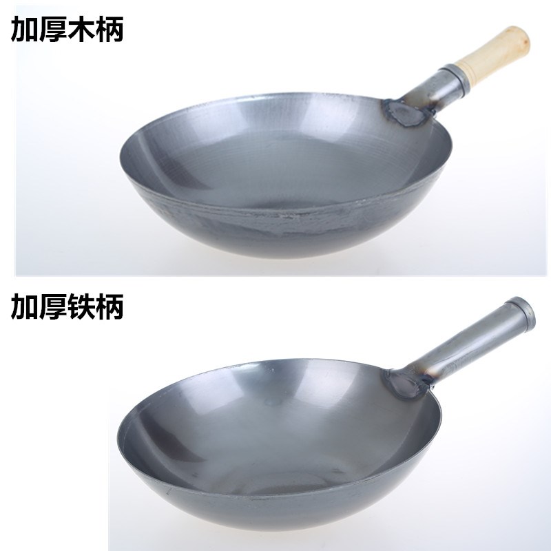 100Ne传统手工铁锅加厚无涂层熟铁锅圆底铁锅炒锅厨师用炒菜锅