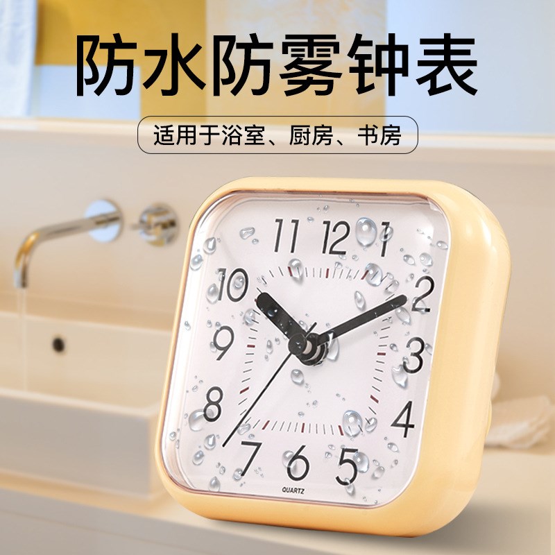 新品厨房浴室防水时钟挂墙家用钟表客厅简约创.意贴墙挂钟