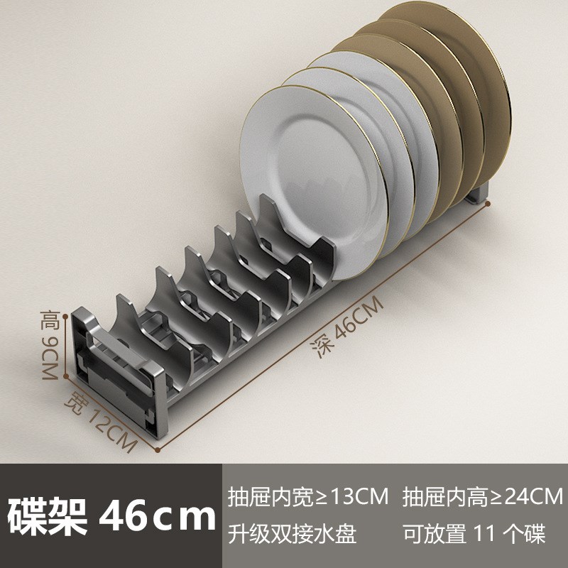 碗碟收纳架碗盘厨房抽屉收纳分隔内置碗架柜内橱柜餐具.盘子置物
