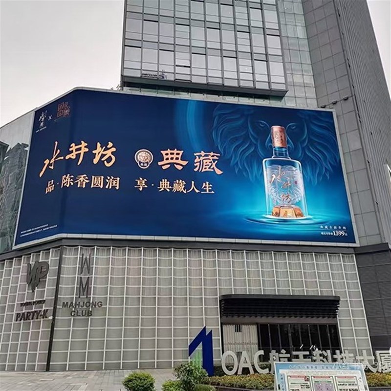 户外全彩led显示屏商场广告牌学w校P2.5P3P4室外防水高清LED电子