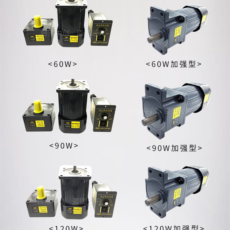 调速电机6W15W25W40W60W90W120W180W250W400WRGN交流齿轮减速马达