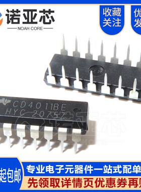 全新国产 CD4011 CD4011BE CD4011BCN 直插DIP14 逻辑电路芯片IC