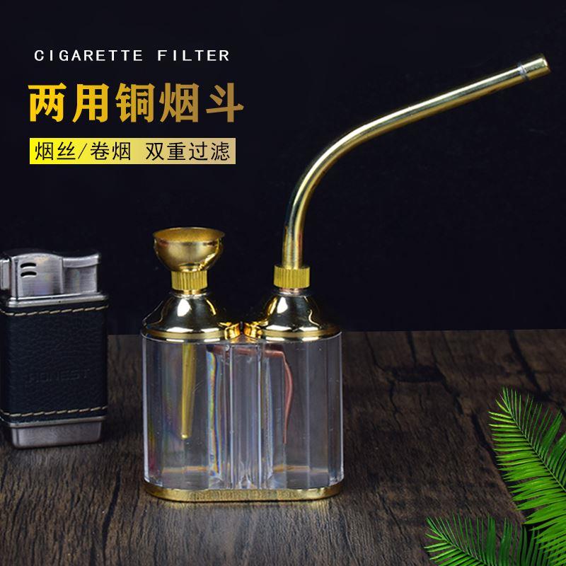 水烟壶两用水烟斗有机玻璃烟锅老式烟丝烟袋过滤烟嘴水烟筒全套男