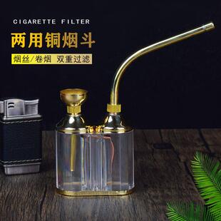水烟壶两用水烟斗有机玻璃烟锅老式烟丝烟袋过滤烟嘴水烟筒全套男
