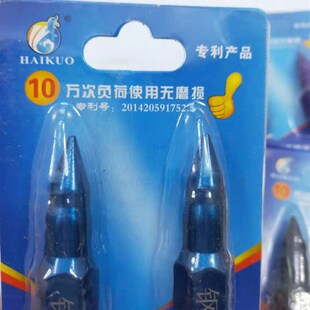 黄油枪头尖嘴平嘴手动气动黄油嘴枪嘴尖头咀尖头软管硬管润滑工具