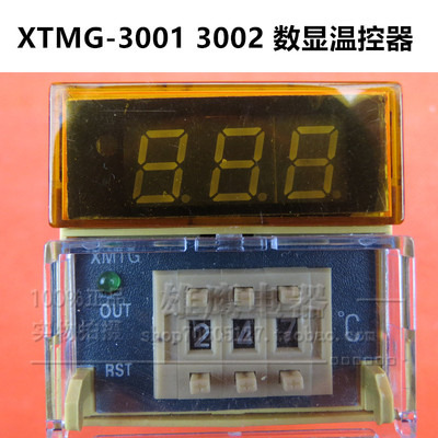 温控器XMTG-3001 XMTG-3002 K型显温控仪 E型数显温度调节仪