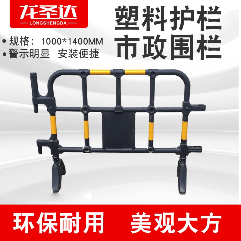 塑料围栏铁马胶马护栏不锈钢隔离栏道路施工可移动围挡交通设施