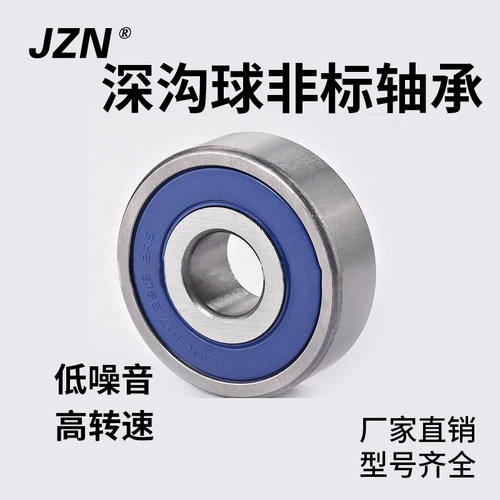 非标轴承60/22 60/28 60/32 62/22 62/28 62/32 63/22 63/28 /32