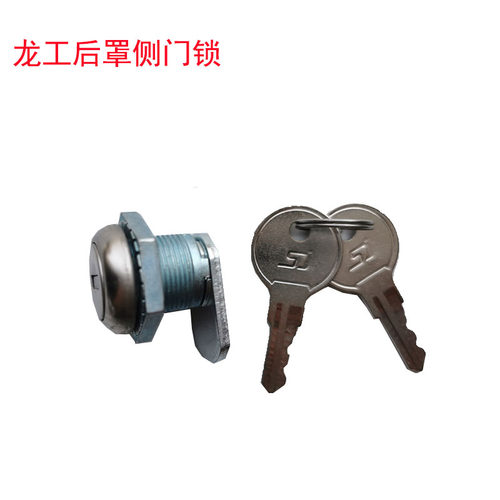 龙工装载机铲车配件 850N 50NC 855N 853N发动机后罩侧锁锁芯门锁