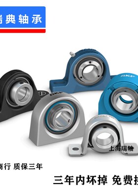 进口 轴承 UC313 全新正品YAR 313-2F UK313  外球面轴承