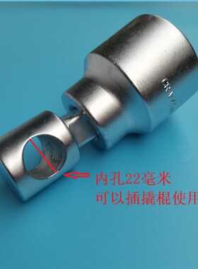 适用春风450 SR摩托车后轮毂后轮螺母帽拆装工具套筒48号35MM套筒