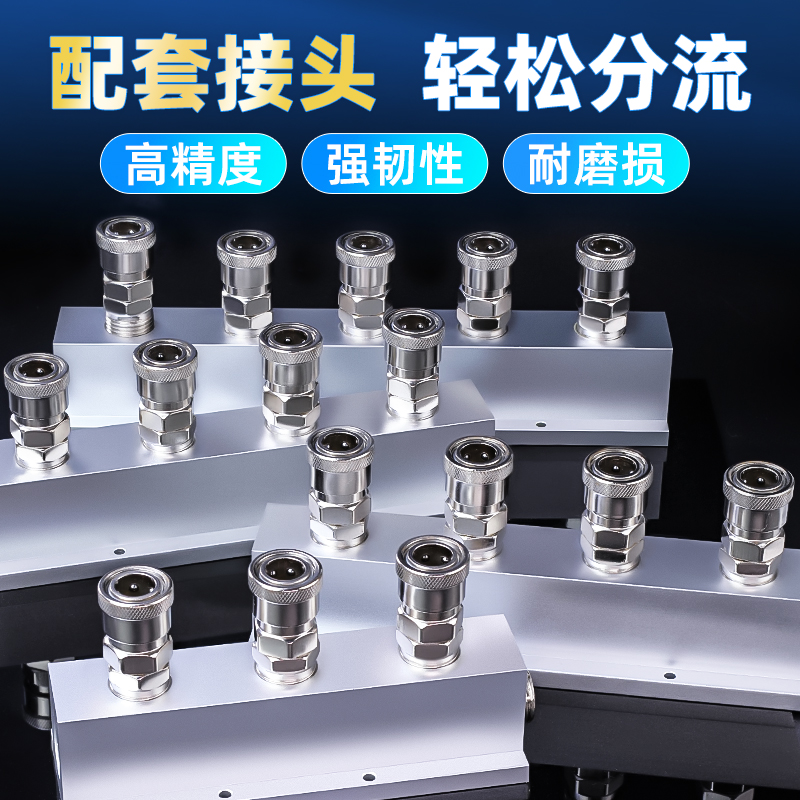 4分T型大流量气动分气排多分路分配器分气排分水器数控多管路直通