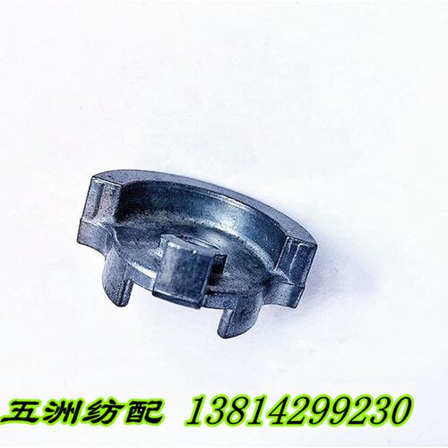 喷气织布机配件艾洛三禾震宇储纬器配件偏斜座偏心套43A855