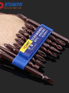 S3材质十字形起子批头套装电动气动螺丝刀内六角批头梅花风批批嘴