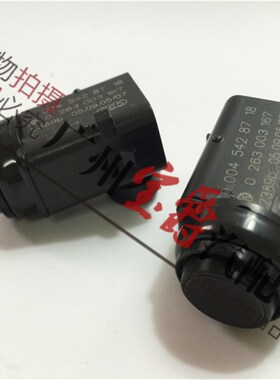 适用奔驰C级W203前杠C180后杠C200倒车C230雷达C280电眼C300探头
